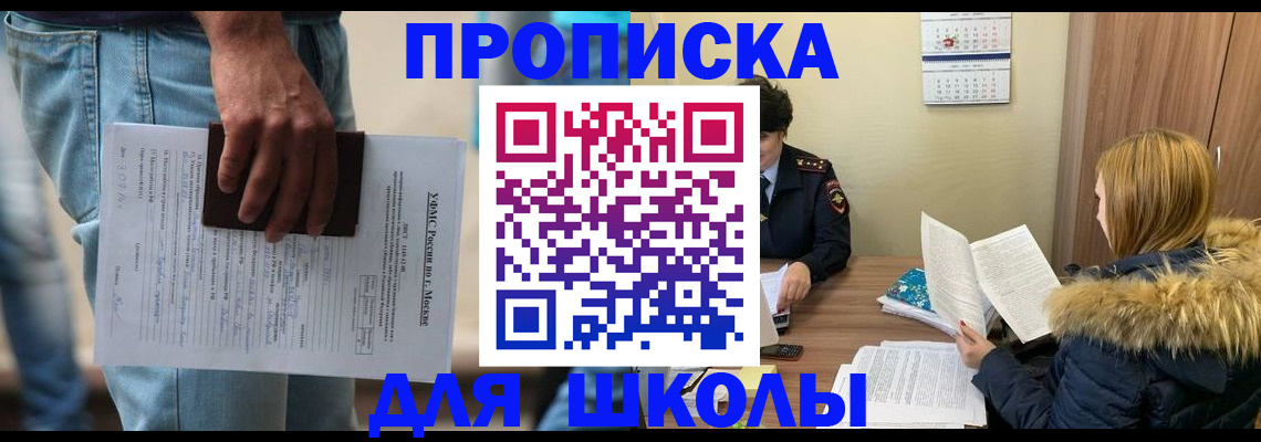 временная регистрация адрес в Ковдоре