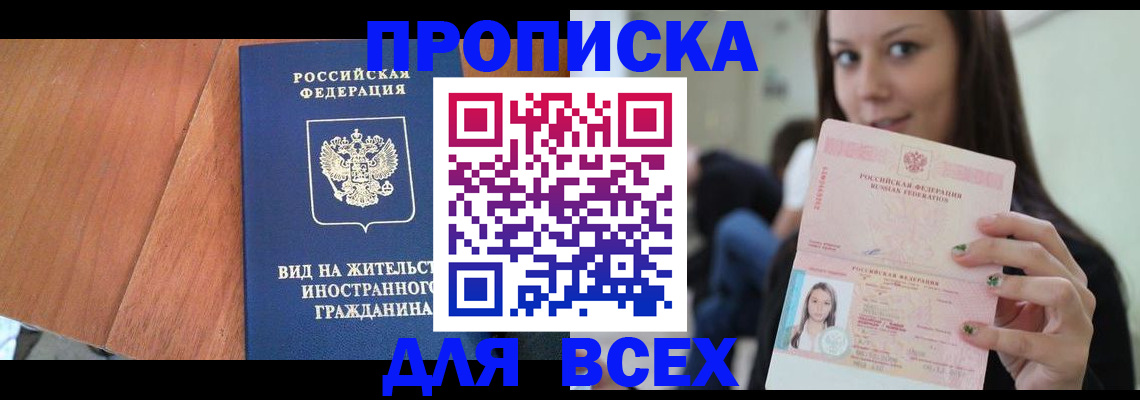 пропишу в квартире в Ковдоре